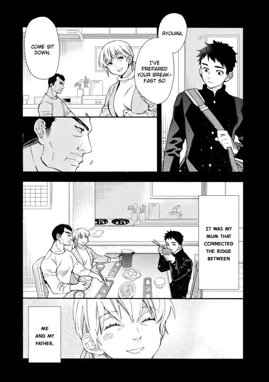 Kamitachi ni Hirowareta Otoko Chapter 12 page 17