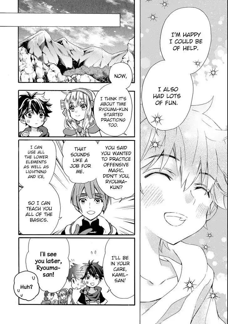 Kamitachi ni Hirowareta Otoko Chapter 13 page 17