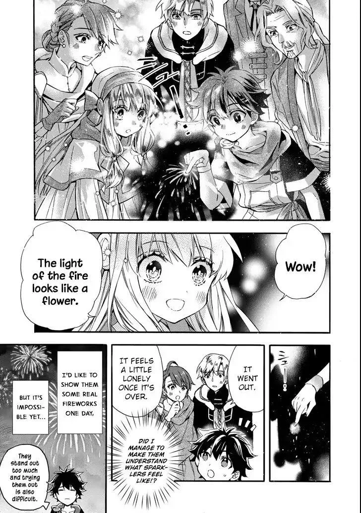 Kamitachi ni Hirowareta Otoko Chapter 13 page 9