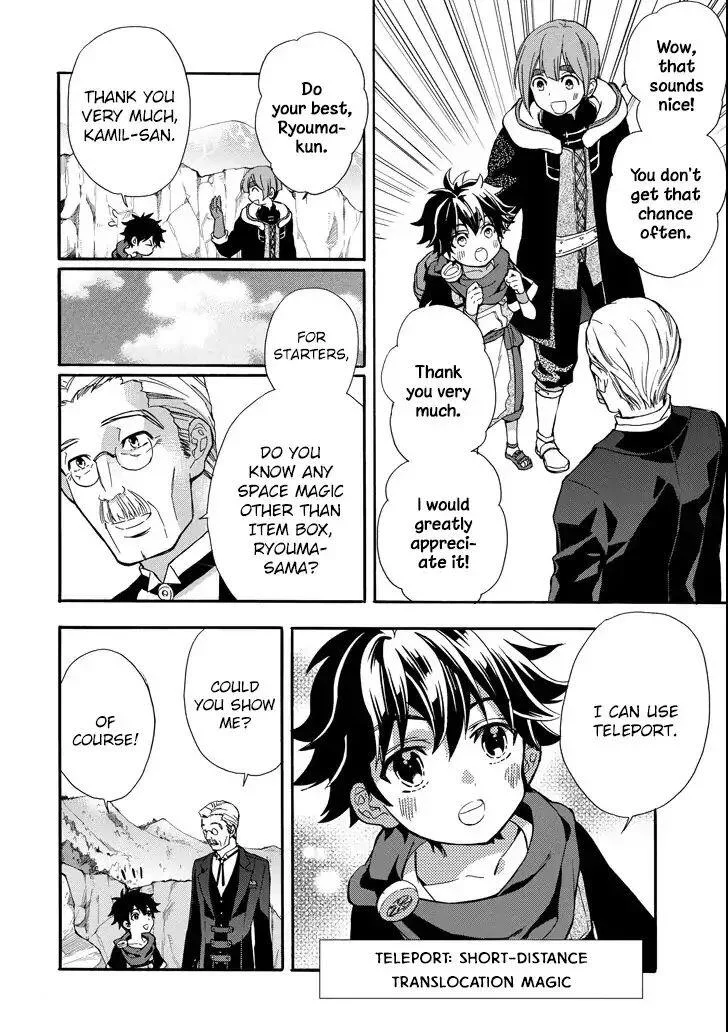 Kamitachi ni Hirowareta Otoko Chapter 13 page 23