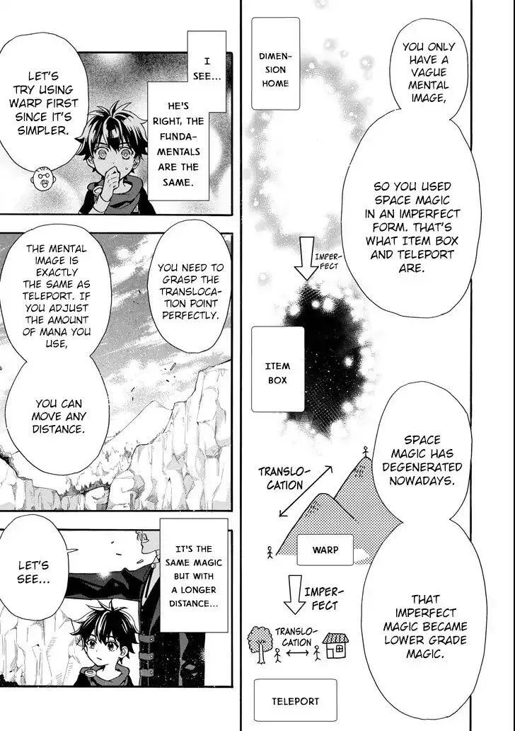 Kamitachi ni Hirowareta Otoko Chapter 13 page 26