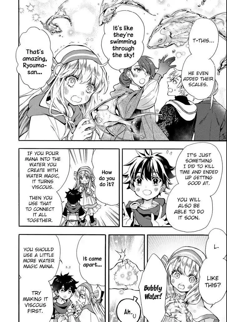 Kamitachi ni Hirowareta Otoko Chapter 13 page 13