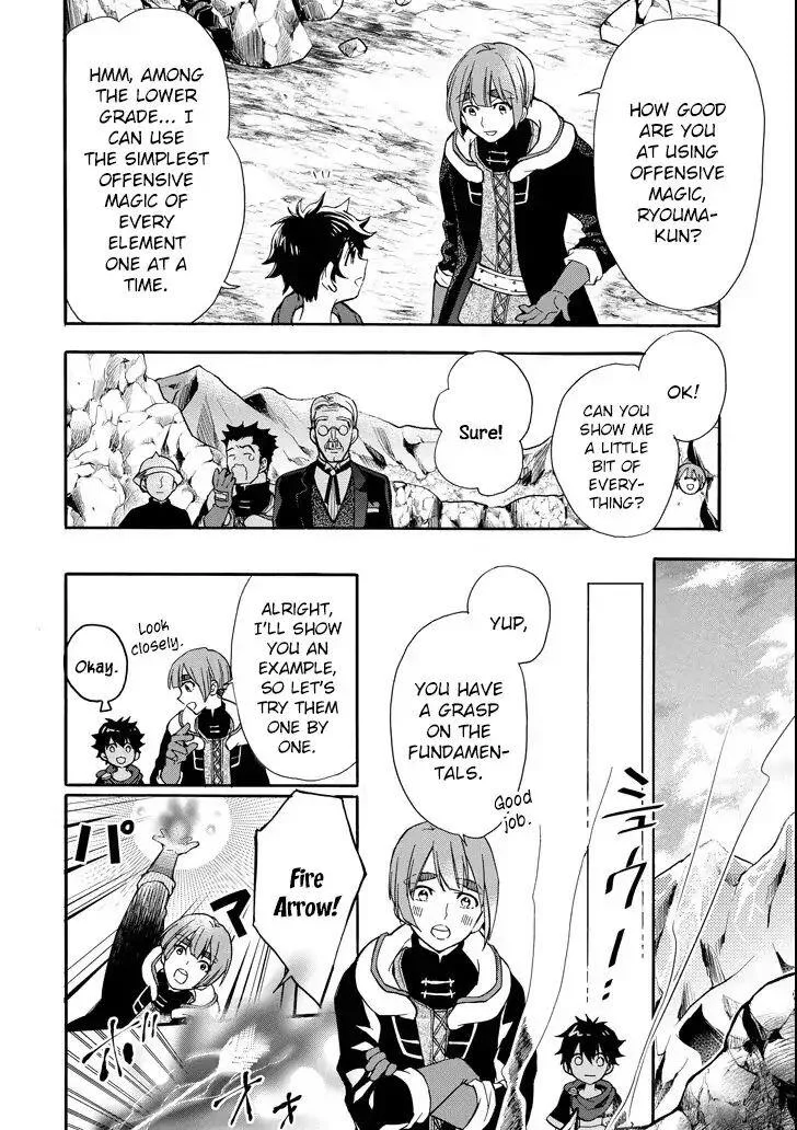 Kamitachi ni Hirowareta Otoko Chapter 13 page 19