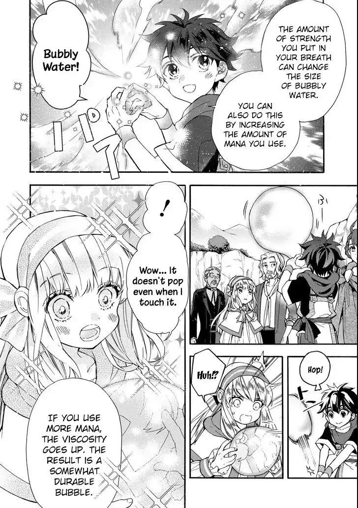 Kamitachi ni Hirowareta Otoko Chapter 13 page 15