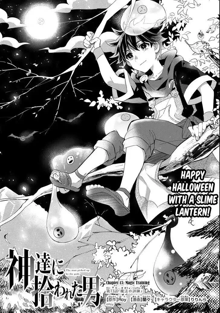 Kamitachi ni Hirowareta Otoko Chapter 13 page 1