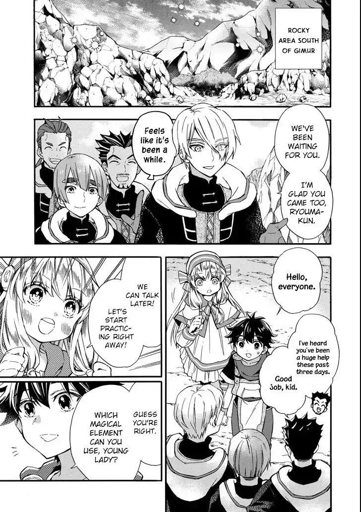 Kamitachi ni Hirowareta Otoko Chapter 13 page 7