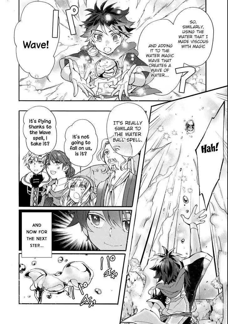 Kamitachi ni Hirowareta Otoko Chapter 13 page 12