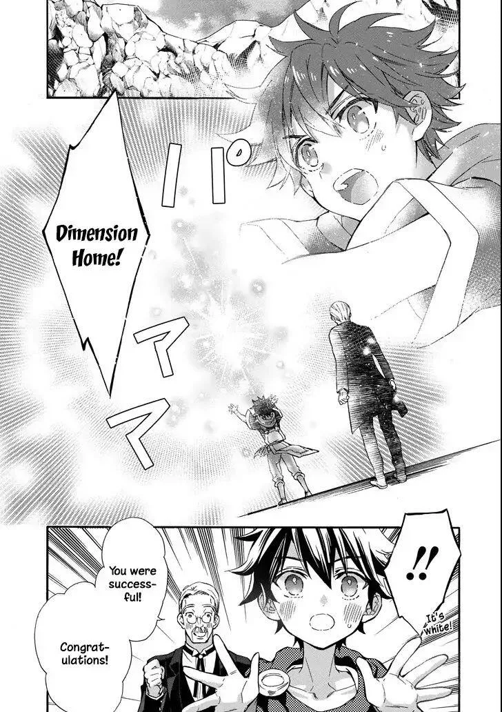 Kamitachi ni Hirowareta Otoko Chapter 13 page 32