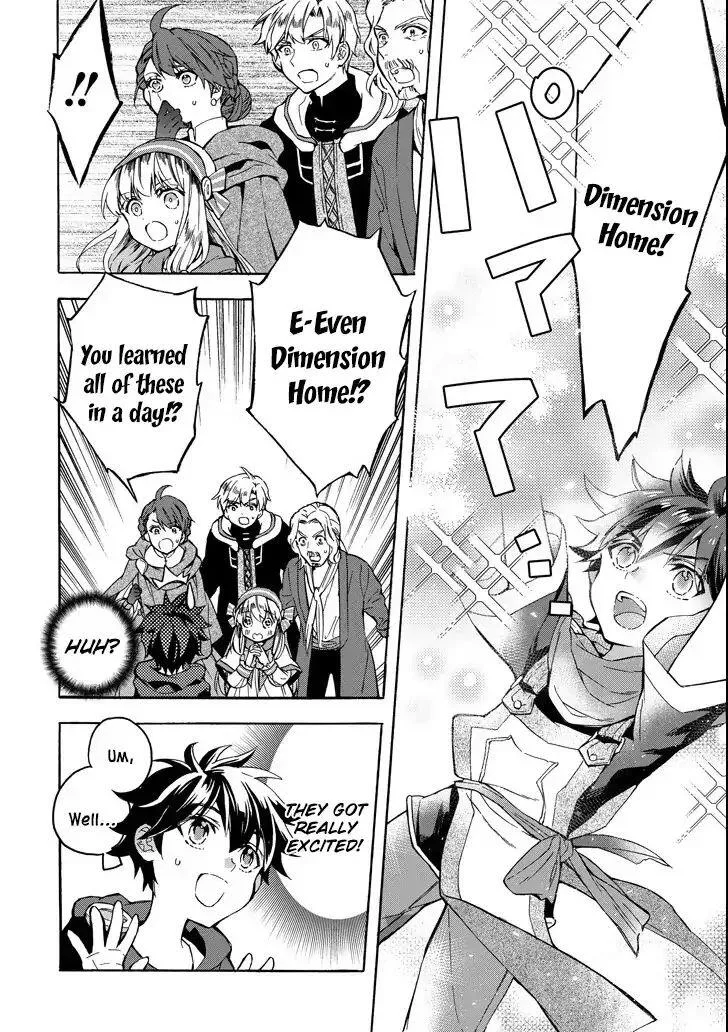Kamitachi ni Hirowareta Otoko Chapter 13 page 37