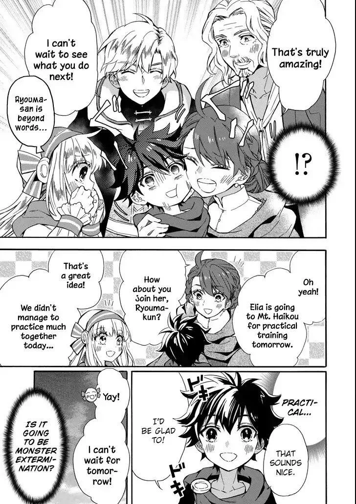 Kamitachi ni Hirowareta Otoko Chapter 13 page 38