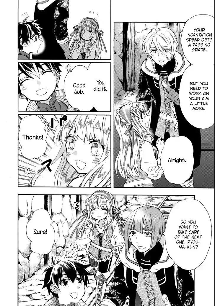 Kamitachi ni Hirowareta Otoko Chapter 14 page 18