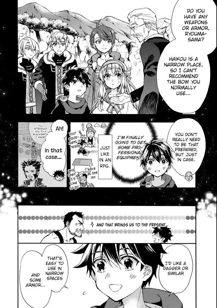 Kamitachi ni Hirowareta Otoko Chapter 14 page 2