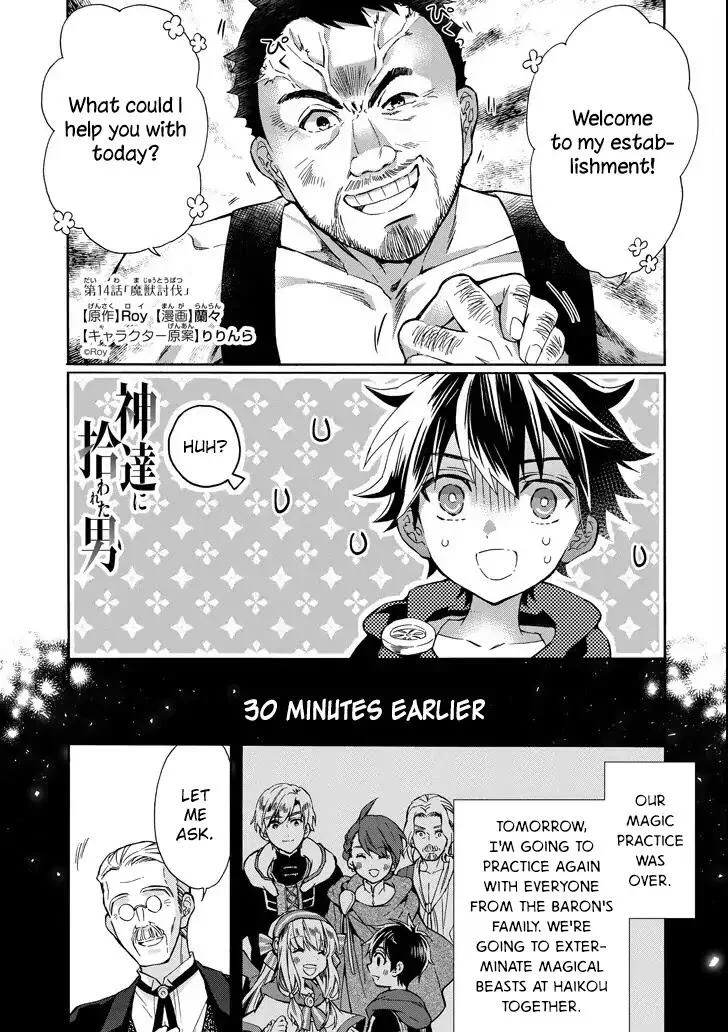 Kamitachi ni Hirowareta Otoko Chapter 14 page 1