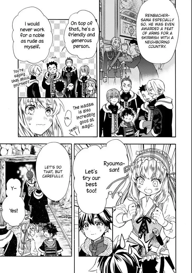 Kamitachi ni Hirowareta Otoko Chapter 14 page 11