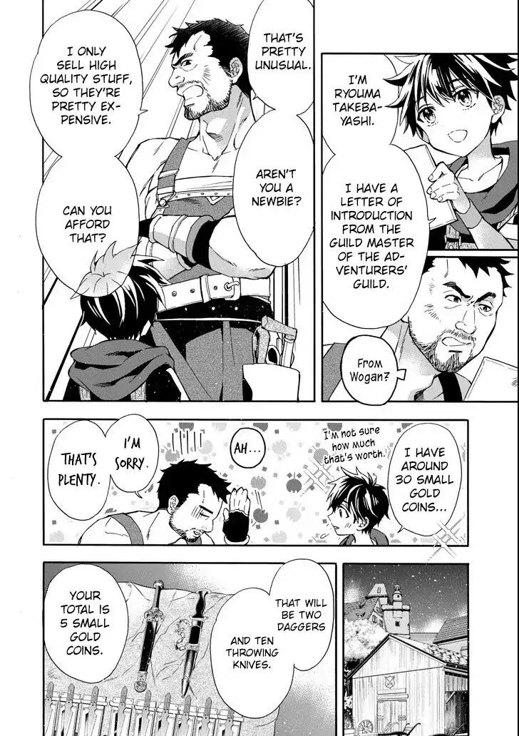 Kamitachi ni Hirowareta Otoko Chapter 14 page 4