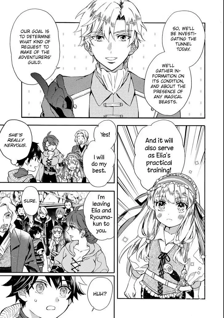 Kamitachi ni Hirowareta Otoko Chapter 14 page 9