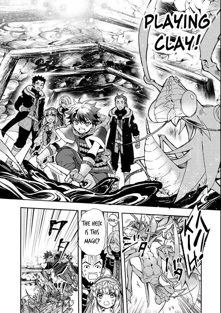 Kamitachi ni Hirowareta Otoko Chapter 14 page 27