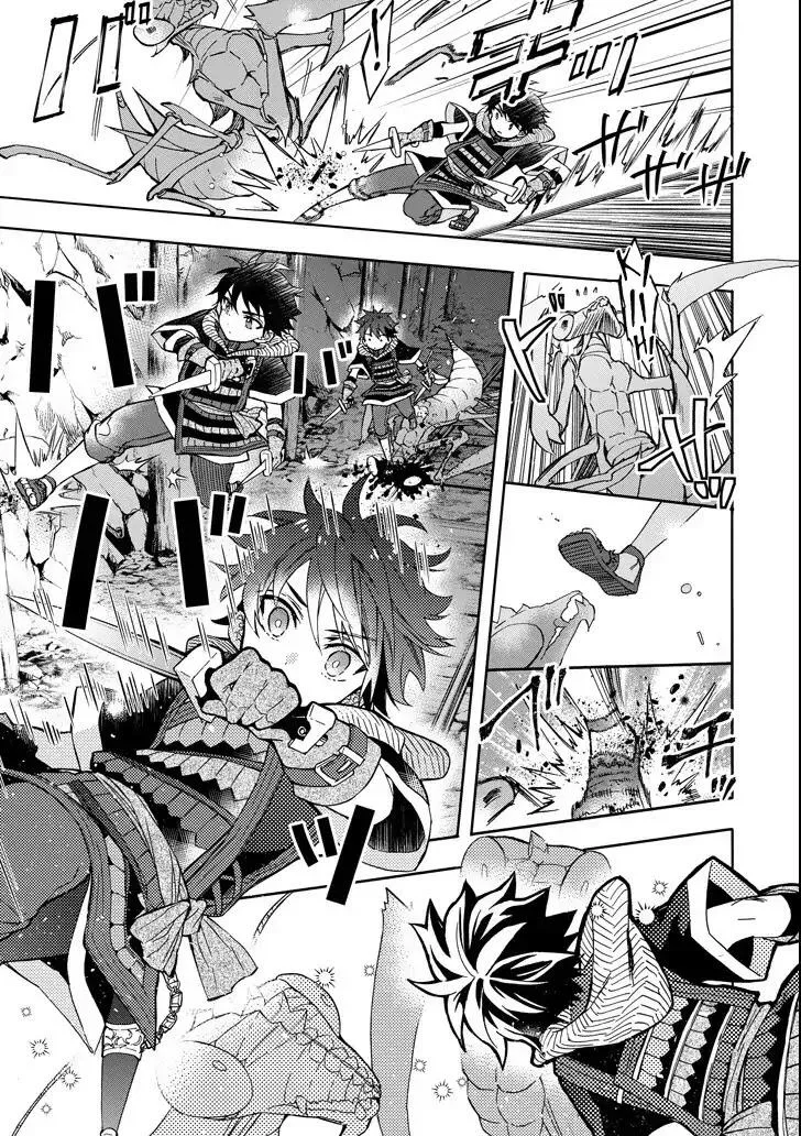 Kamitachi ni Hirowareta Otoko Chapter 14 page 21