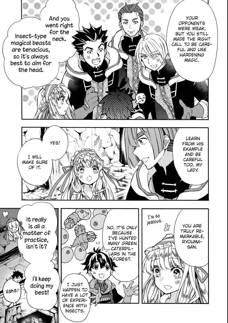Kamitachi ni Hirowareta Otoko Chapter 14 page 24