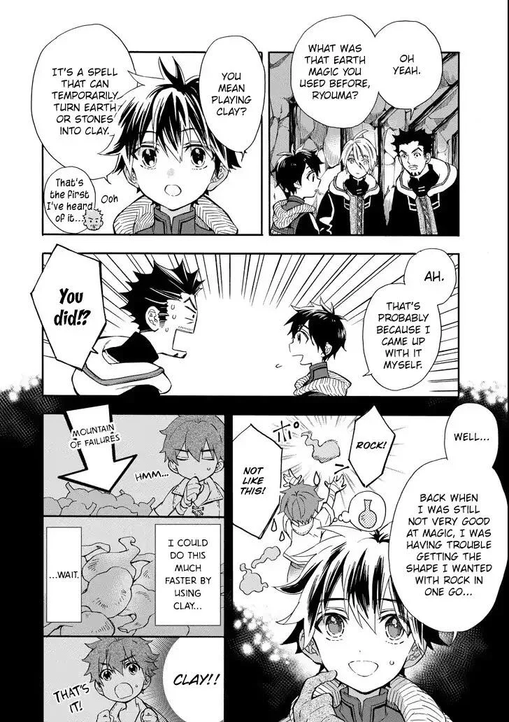 Kamitachi ni Hirowareta Otoko Chapter 14 page 31