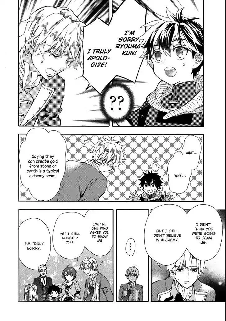 Kamitachi ni Hirowareta Otoko Chapter 15 page 16