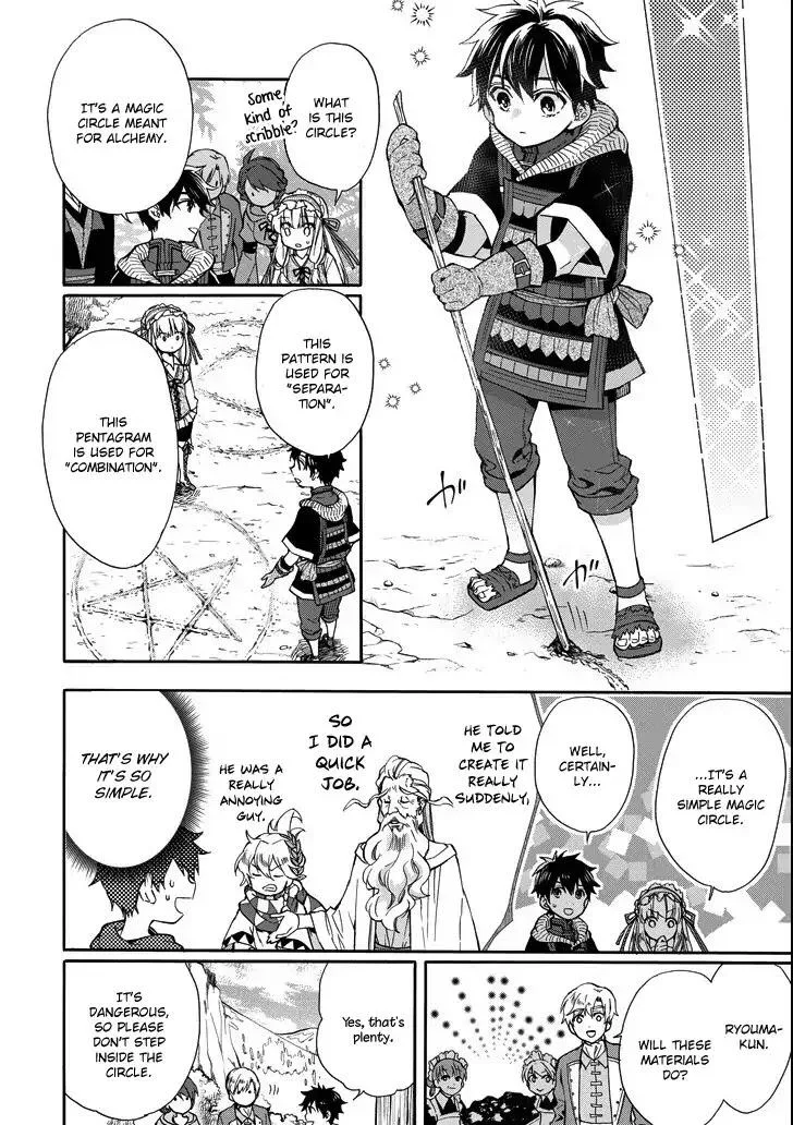 Kamitachi ni Hirowareta Otoko Chapter 15 page 12