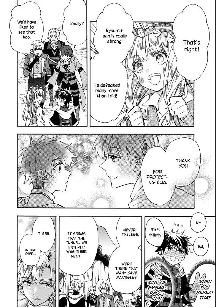 Kamitachi ni Hirowareta Otoko Chapter 15 page 6