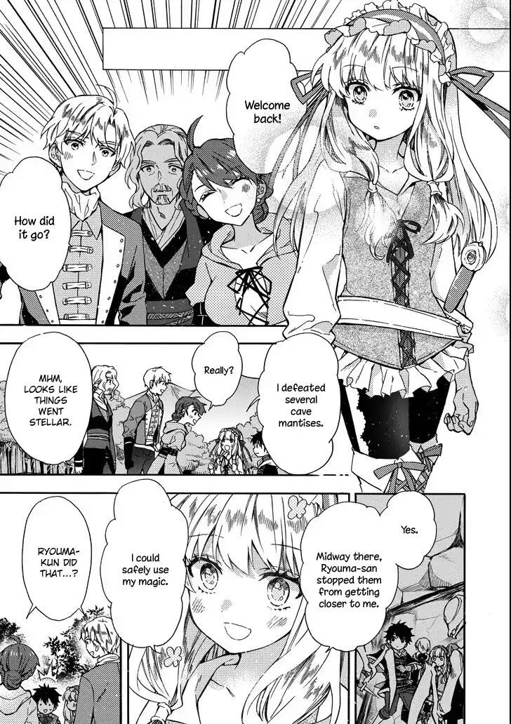 Kamitachi ni Hirowareta Otoko Chapter 15 page 5