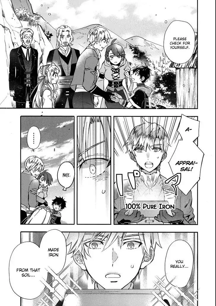 Kamitachi ni Hirowareta Otoko Chapter 15 page 15