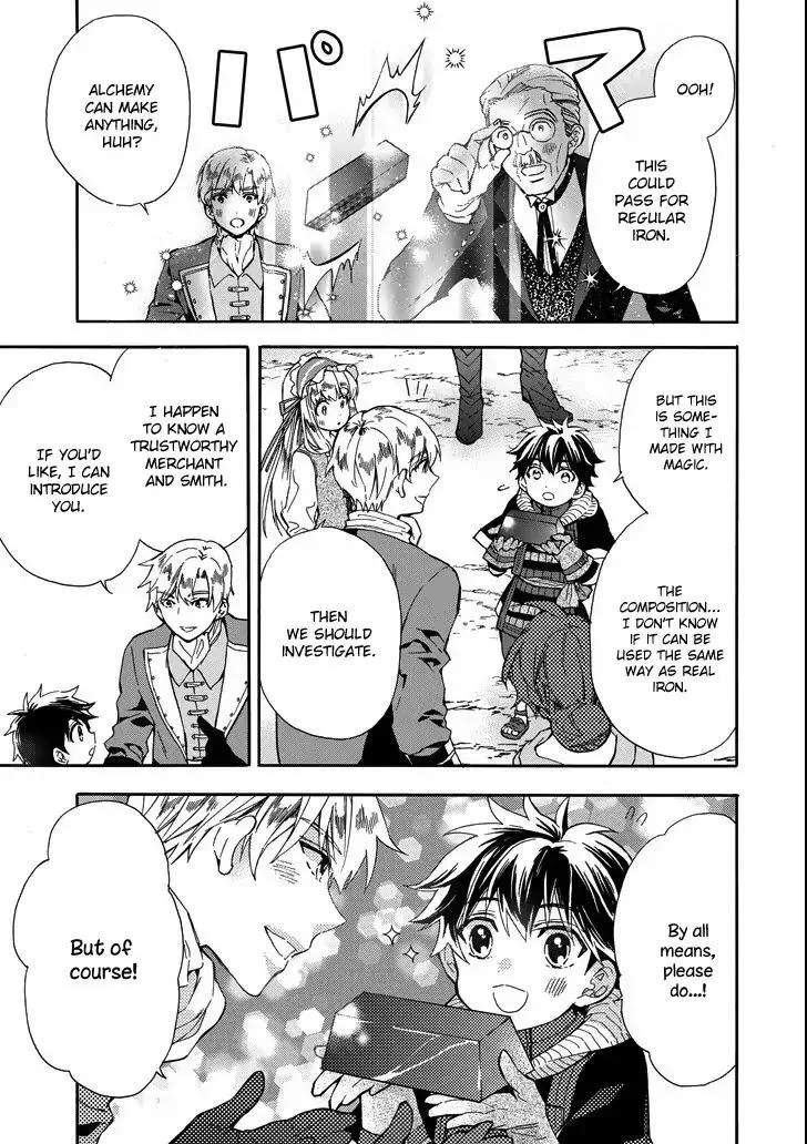 Kamitachi ni Hirowareta Otoko Chapter 15 page 19
