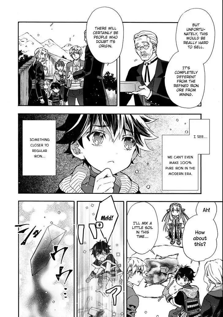 Kamitachi ni Hirowareta Otoko Chapter 15 page 18