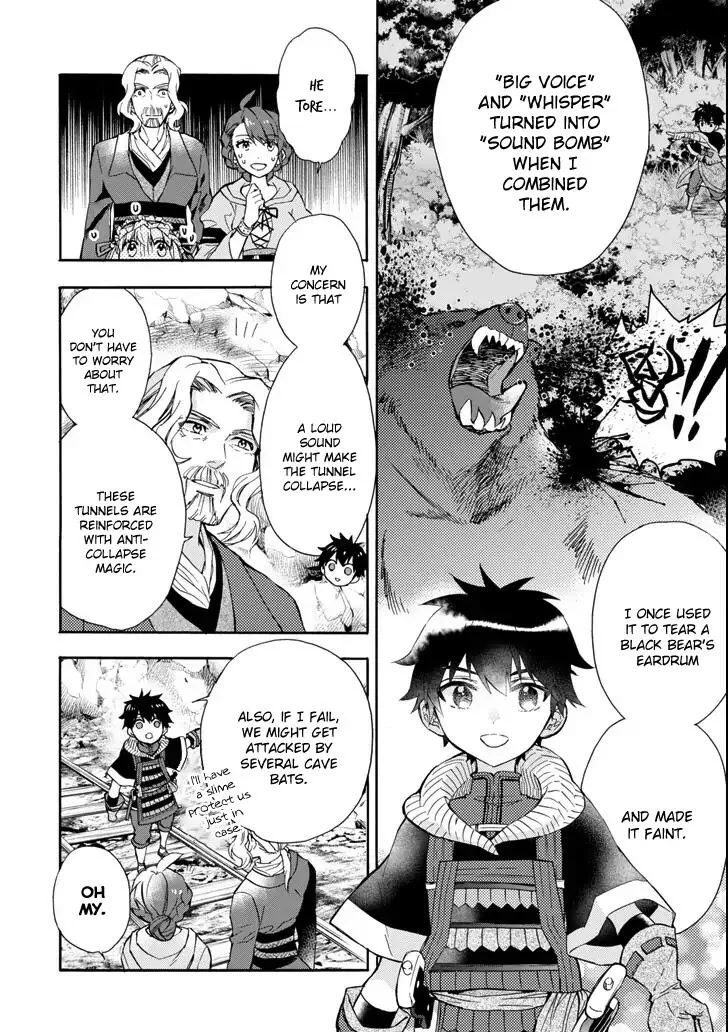 Kamitachi ni Hirowareta Otoko Chapter 16 page 12
