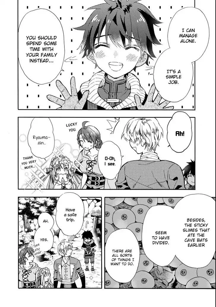 Kamitachi ni Hirowareta Otoko Chapter 16 page 22