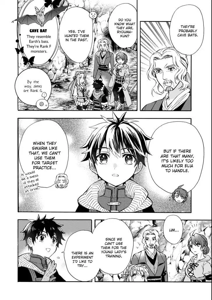 Kamitachi ni Hirowareta Otoko Chapter 16 page 10