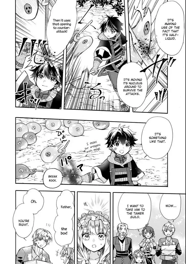 Kamitachi ni Hirowareta Otoko Chapter 16 page 26