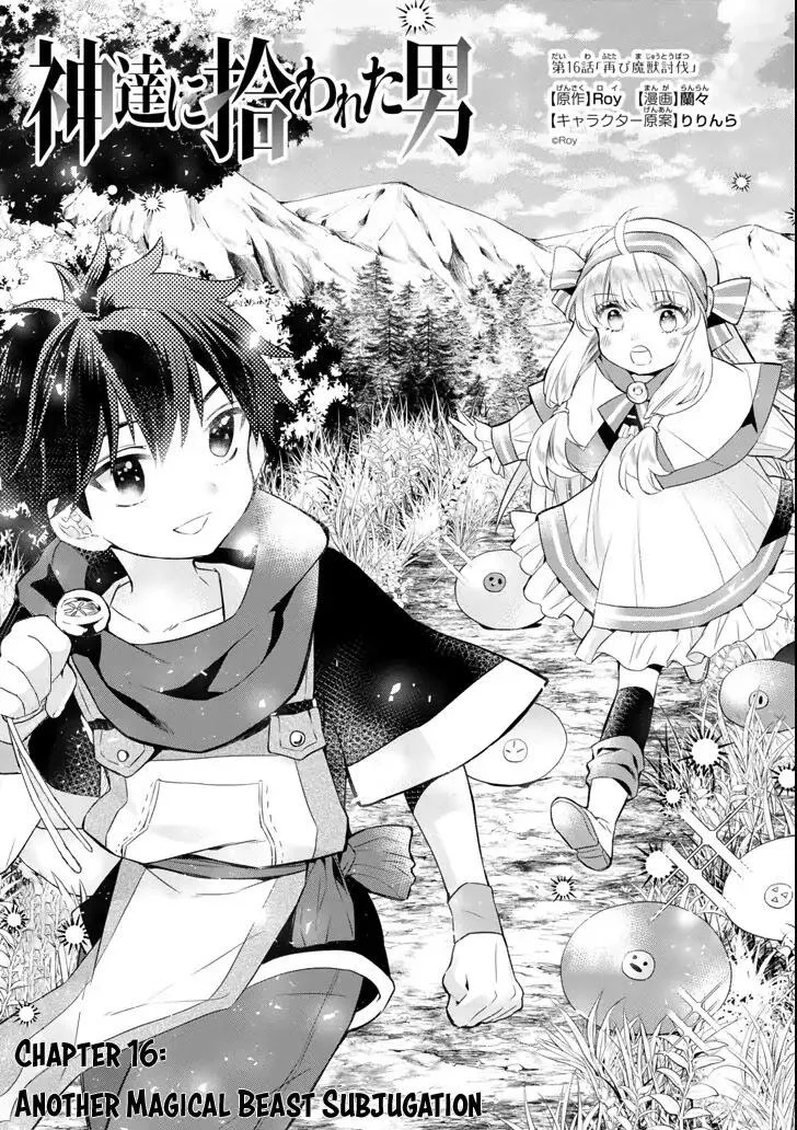 Kamitachi ni Hirowareta Otoko Chapter 16 page 1