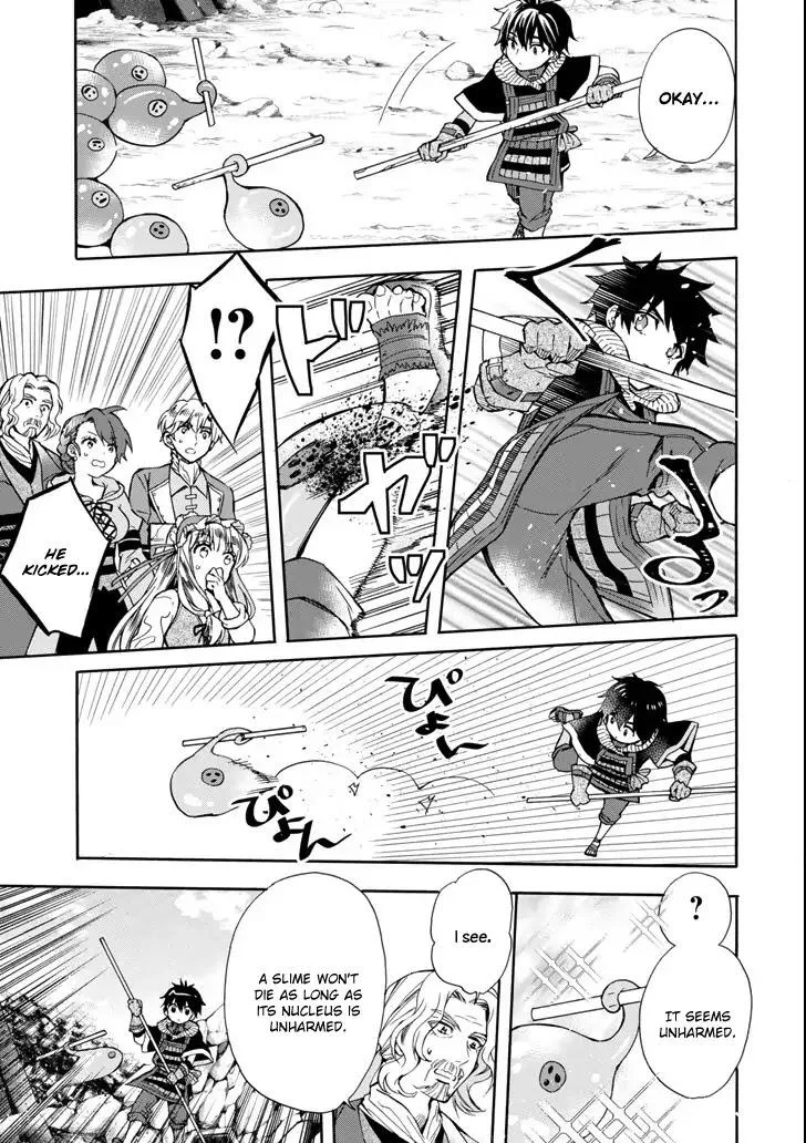 Kamitachi ni Hirowareta Otoko Chapter 16 page 25