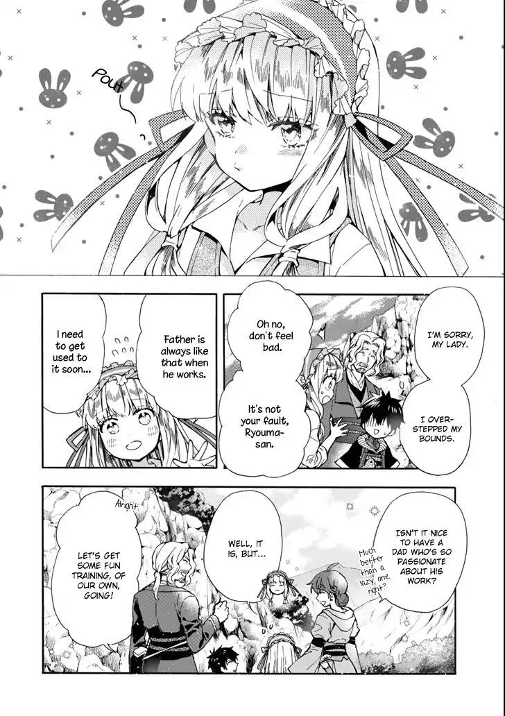 Kamitachi ni Hirowareta Otoko Chapter 16 page 2