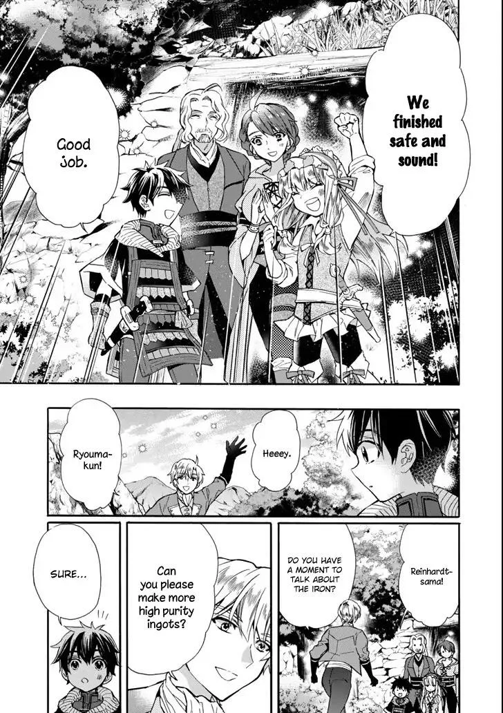 Kamitachi ni Hirowareta Otoko Chapter 16 page 19