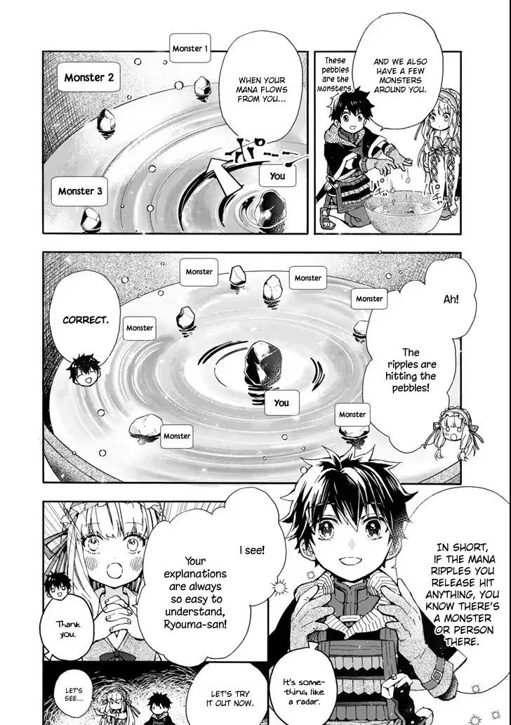 Kamitachi ni Hirowareta Otoko Chapter 16 page 6