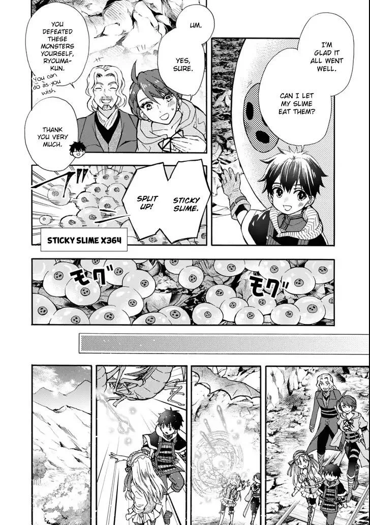 Kamitachi ni Hirowareta Otoko Chapter 16 page 18