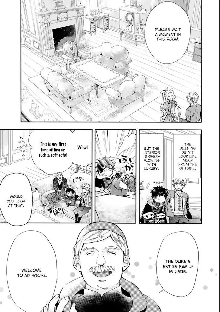 Kamitachi ni Hirowareta Otoko Chapter 17 page 3