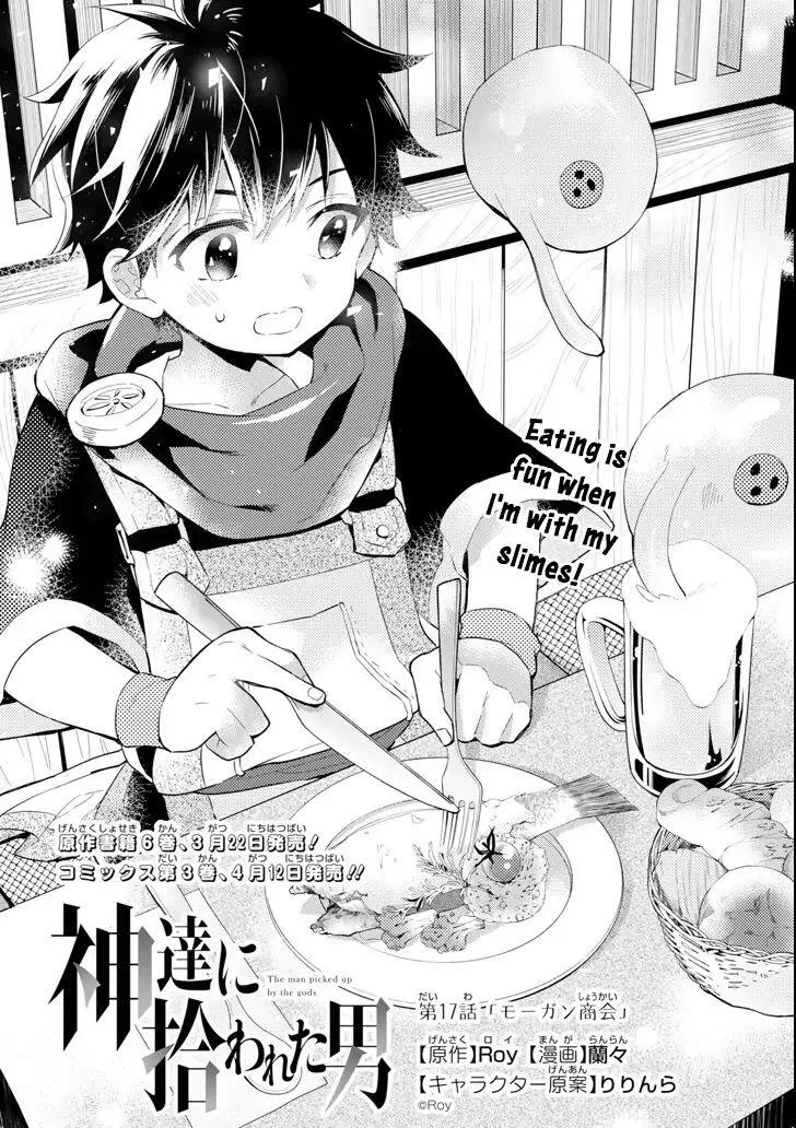 Kamitachi ni Hirowareta Otoko Chapter 17 page 1