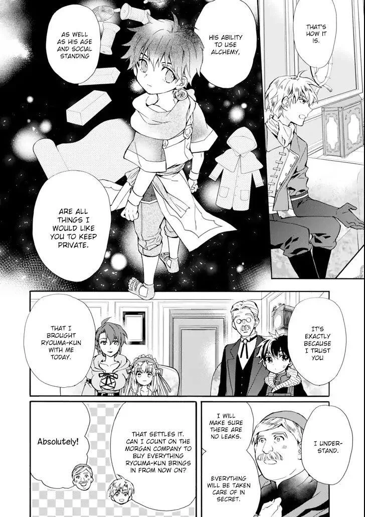 Kamitachi ni Hirowareta Otoko Chapter 17 page 20