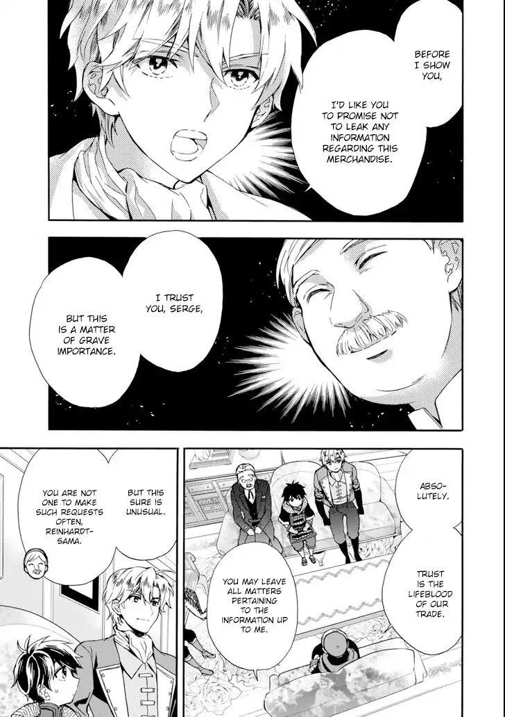 Kamitachi ni Hirowareta Otoko Chapter 17 page 5