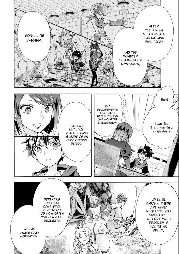 Kamitachi ni Hirowareta Otoko Chapter 17 page 28