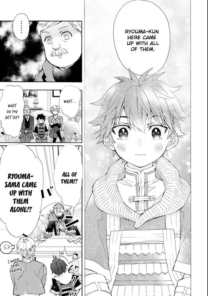Kamitachi ni Hirowareta Otoko Chapter 17 page 15