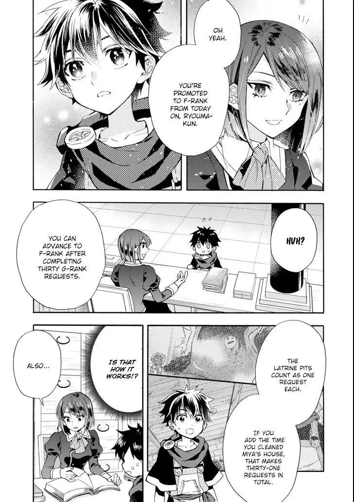Kamitachi ni Hirowareta Otoko Chapter 17 page 27