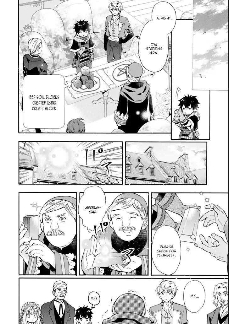 Kamitachi ni Hirowareta Otoko Chapter 17 page 18