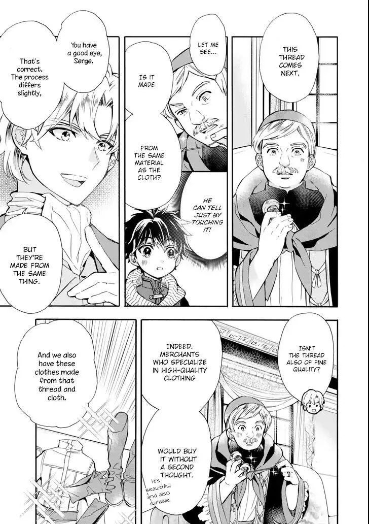 Kamitachi ni Hirowareta Otoko Chapter 17 page 9